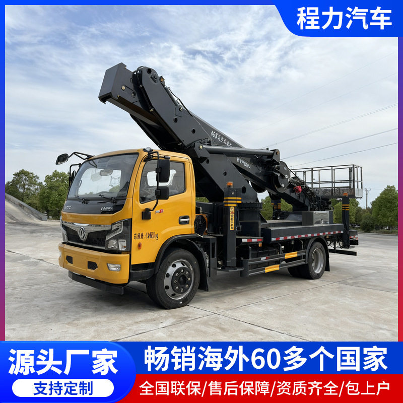 厂家直销国六东风福瑞卡33米黄牌高空作业车 电路维修广告安装