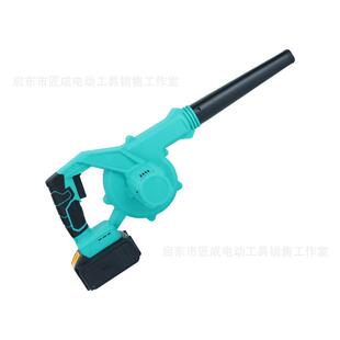 电锂电机吹风家用除尘动鼓机49009吹吸两用无线手持吹叶机风除尘