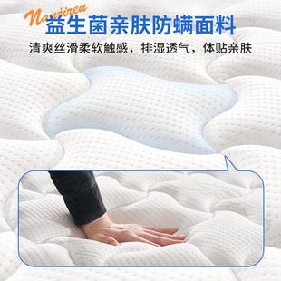 5V软卷包床垫空弹压缩簧床真垫家用席梦思五酒AAN店垫乳胶