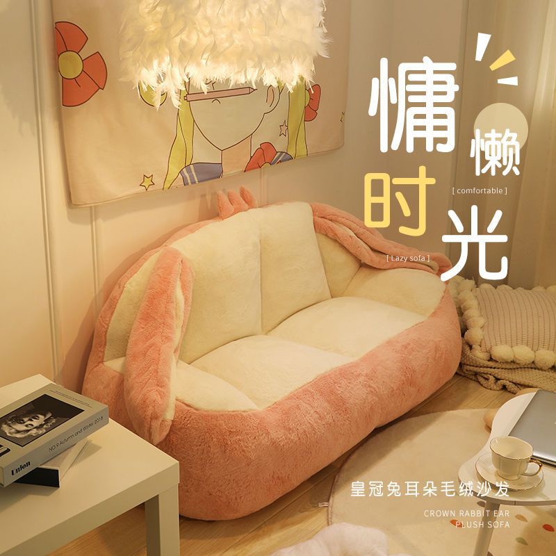 可爱卧室沙发懒人躺卧儿童公主风小沙发阳台小户型单双人网红躺椅