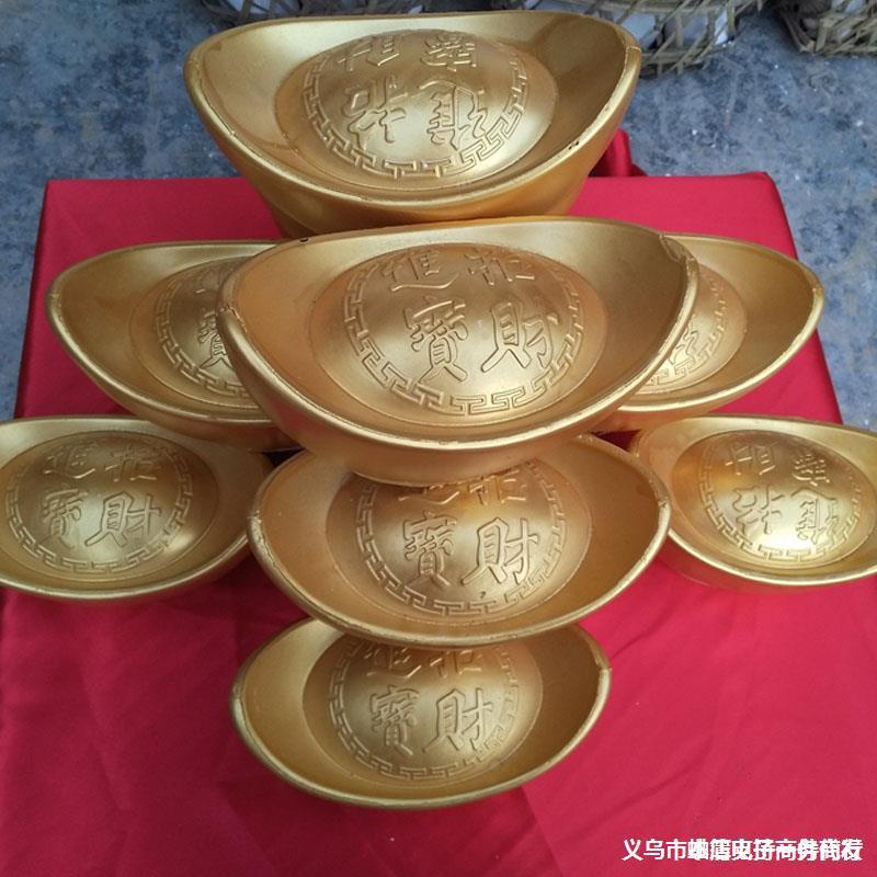 活动金蛋砸奖蛋节庆用品厂家送