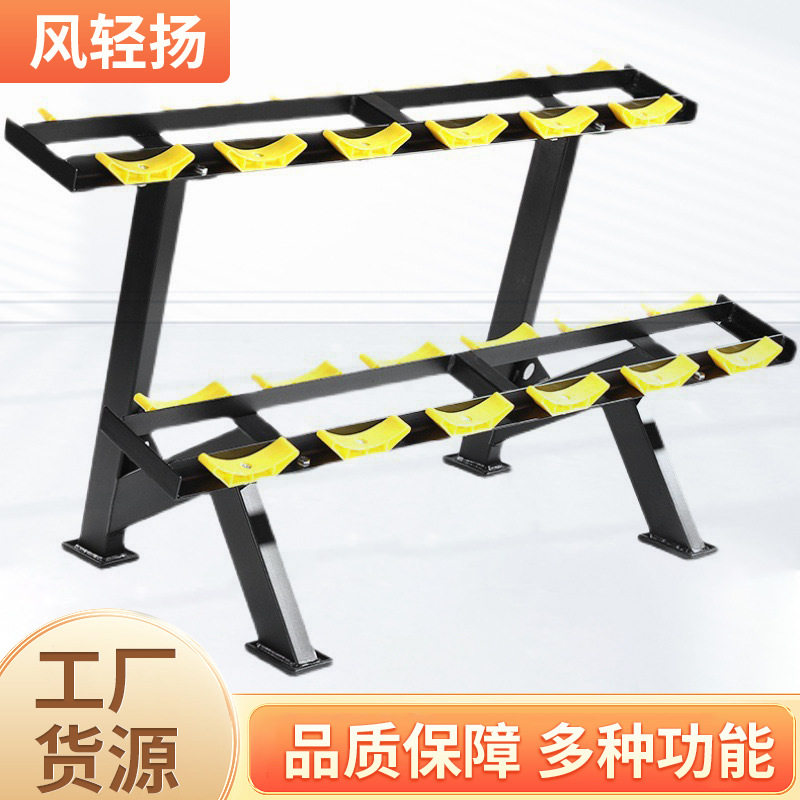 锐特双层六角包胶哑铃架家用