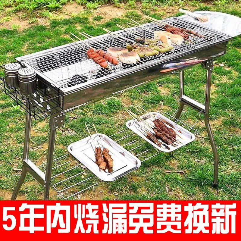 户外不锈钢大号碳烤炉8人以上