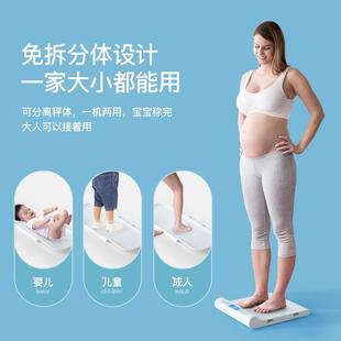 儿童秤高测量母婴双身用体重家用72039高精准儿称婴重电子秤