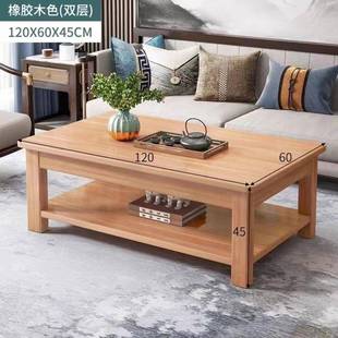 长方形茶泡茶桌2茶025VHG 几客家用小户型实木几办厅公室简约中式