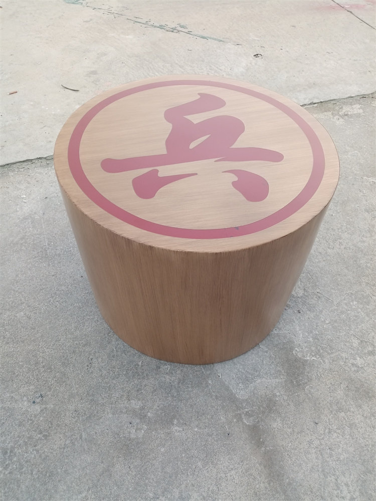 玻璃钢象棋圆形木纹美陈坐凳