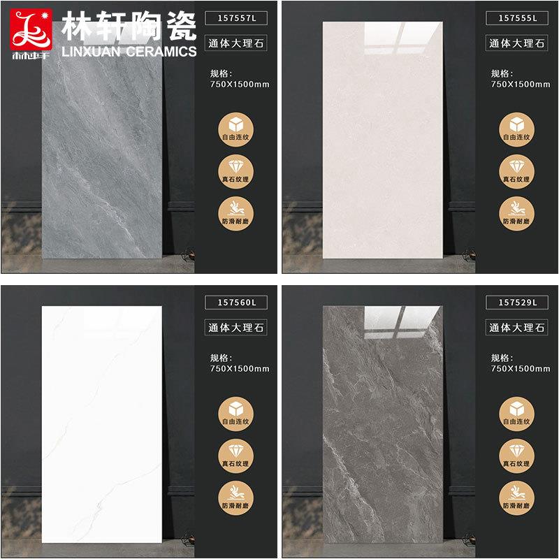 现代简约素色通体大理石砖地70*15715CY00客厅商5板场大规格灰色