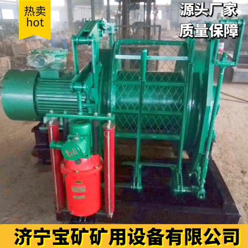 电动绞车凿井调度绞车厂家  煤矿用提升绞车JD-4隔爆型调度绞车