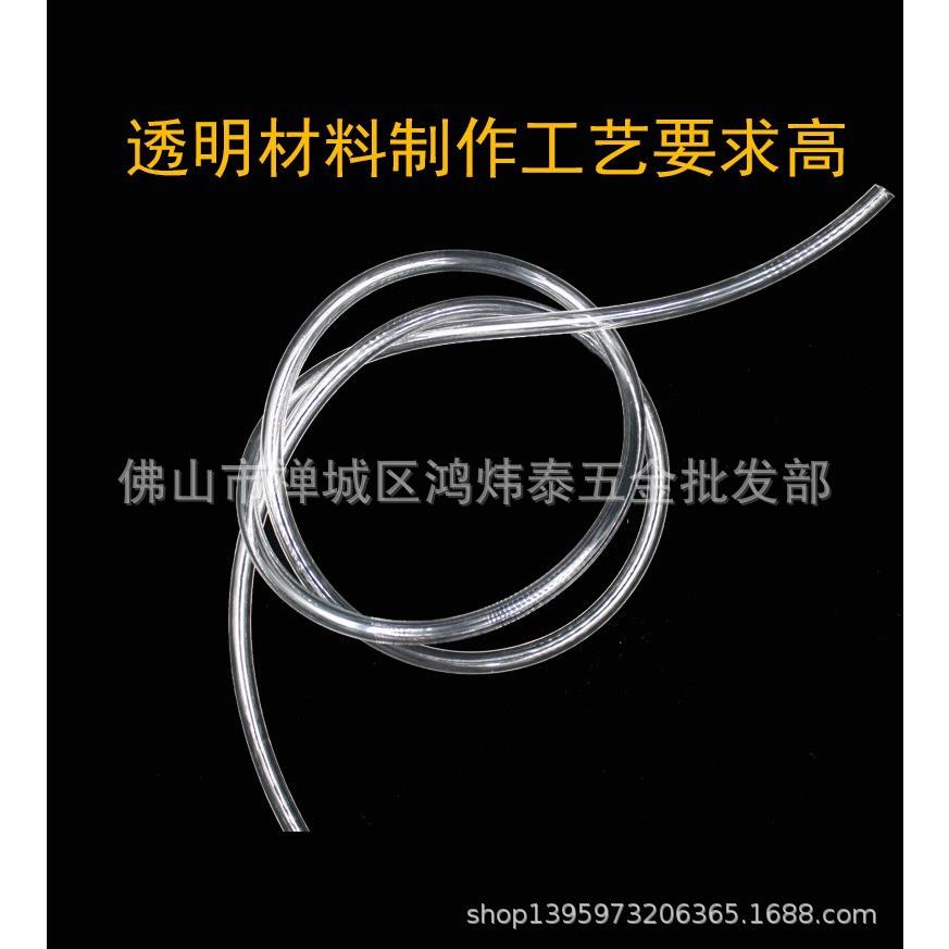 方591大王U透明P气管高明压管压机透气动软管气泵空气管5*8高压气