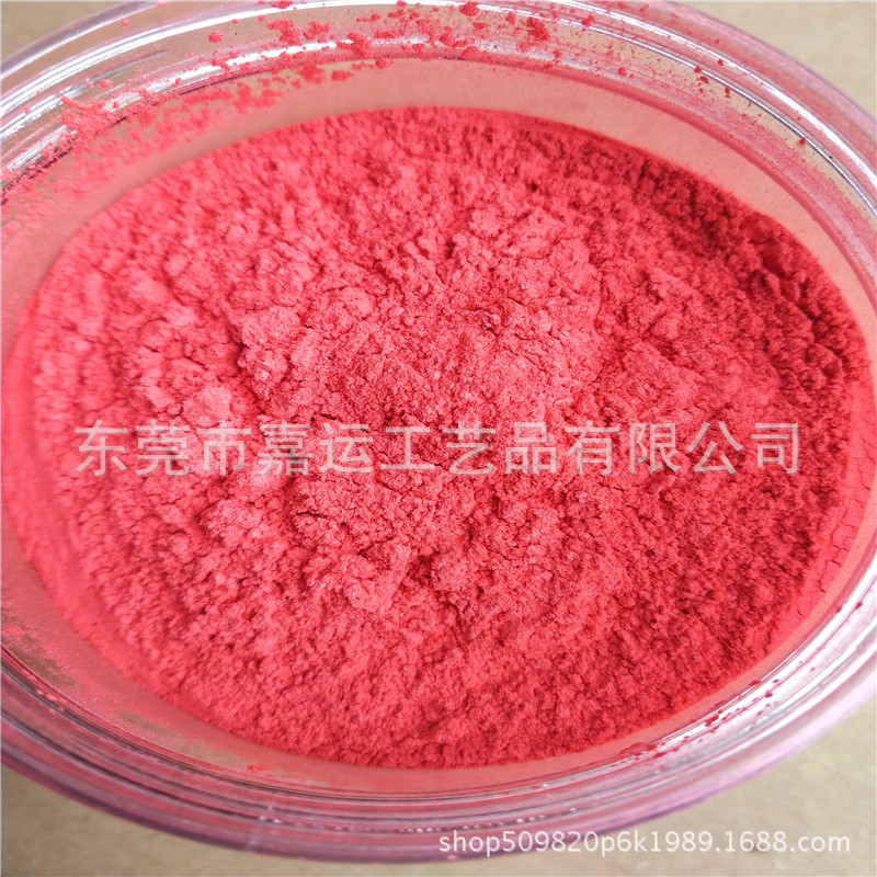 水油性塑胶涂料珠光粉600目