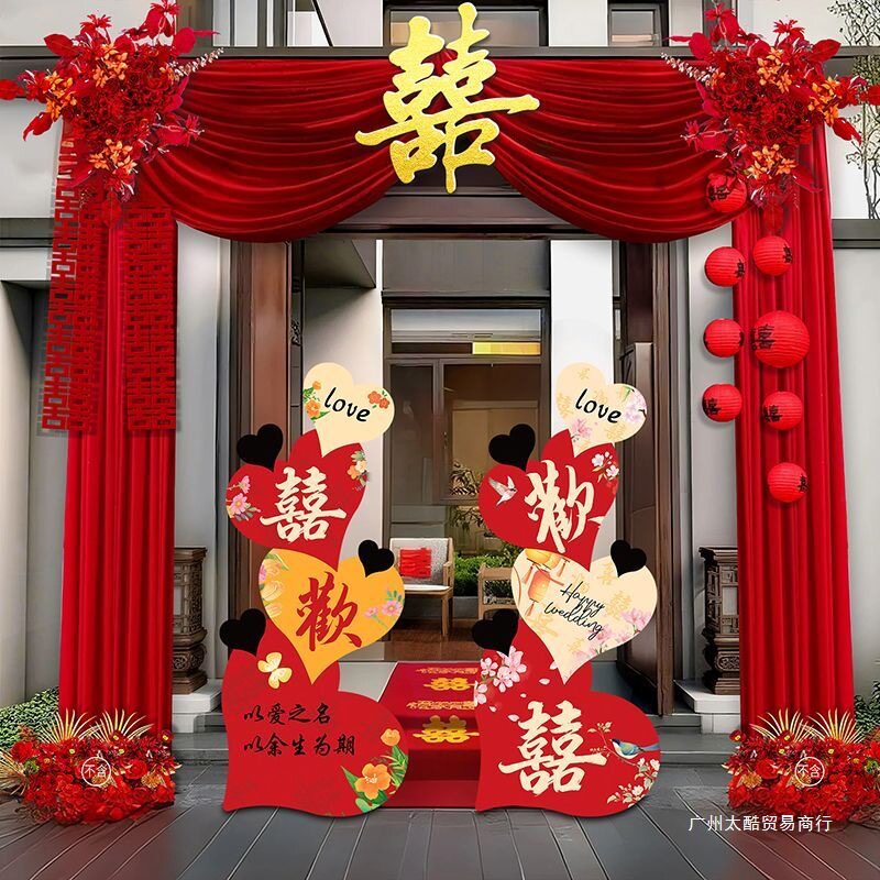 农村院子庭院布置自建房2025新款大门口婚房婚礼装饰布幔全套套装