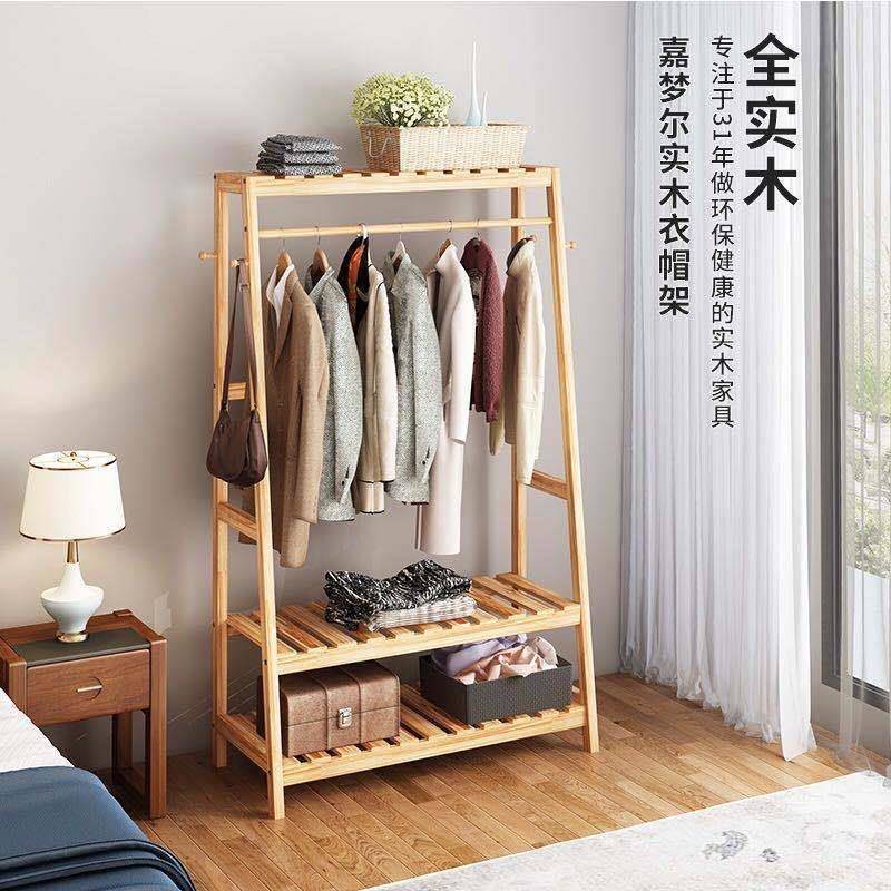 实木衣帽架落地家用挂衣架卧室挂衣服架子室内简易立式杆晾衣服架