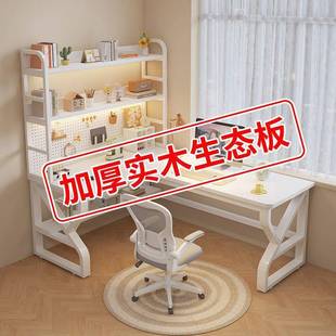 学HPJ习桌桌公书架办桌一体学生电多层实书木电 脑桌卧室家用台式