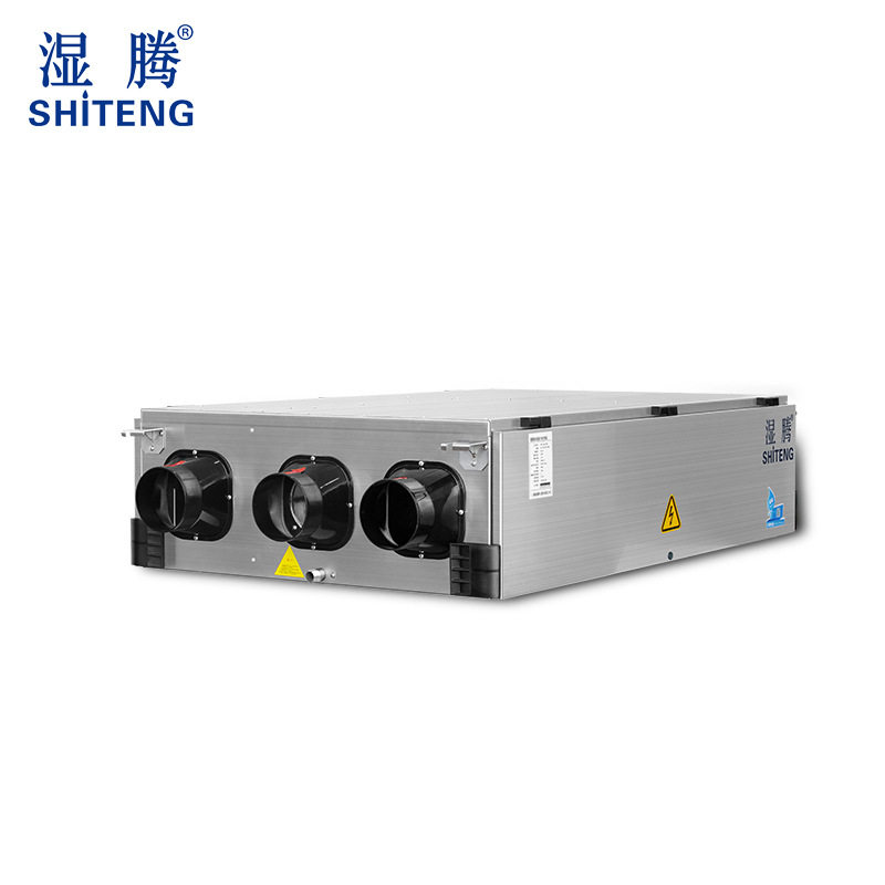 湿腾 GXJST-26L/300CJ 吊顶式家用商用防霾全热交换新风除湿机