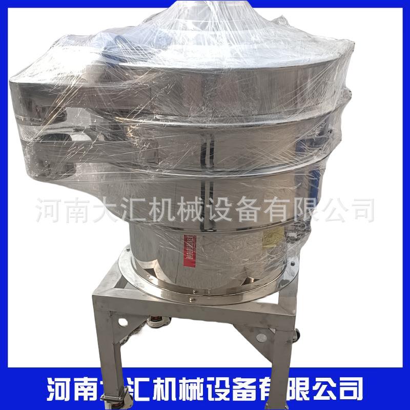 全不锈钢振动筛万向轮带支架旋振筛XZS-800型号食品粉末筛选