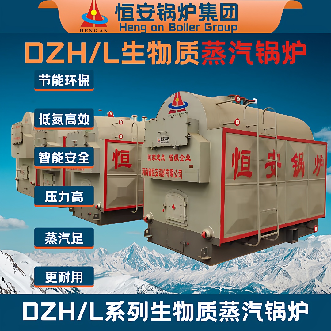 供应甘肃卧式生物质蒸汽锅炉2吨烧颗粒蒸汽锅炉蒸汽压力1公斤