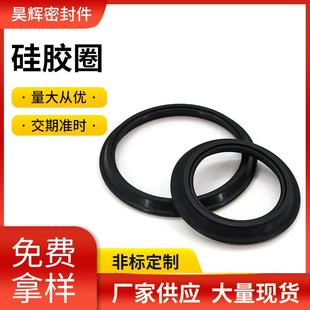 硅胶圈丁晴O型圈硅胶密封圈氟胶防水圈