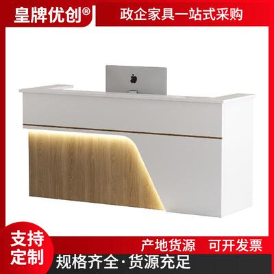 家具工厂烤漆公司接待台收银台美容院异型时尚培训酒店亮光现代前
