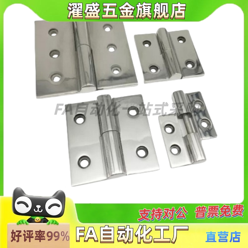 C-HHSZD40/50/60C-HHZB合页