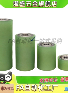 带轴承带衬层型滚轮QAC22/QAC23/QAC24/QAC42/QAC43/QAC81/QAC61