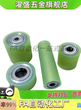 C- RORGS RORUS25-30-35-40-50-20-30-40-50濯盛 聚氨酯包胶滚轮