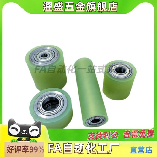 聚氨酯滚轮胶轮替濯盛