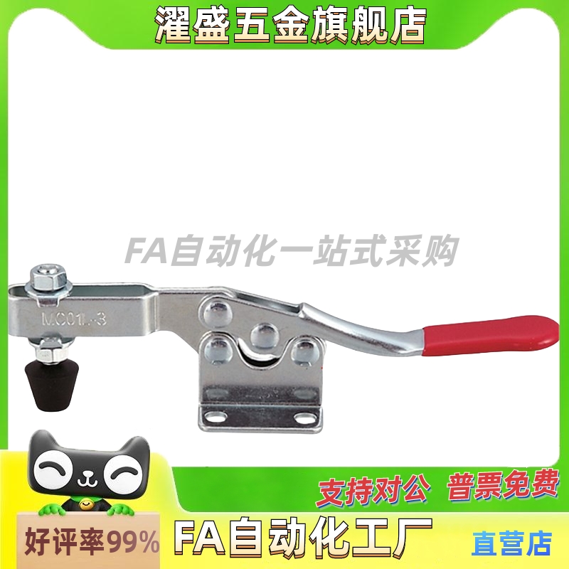 濯盛TCPF1/2/3/4/5/6/7/8/9代替快速夹具夹钳