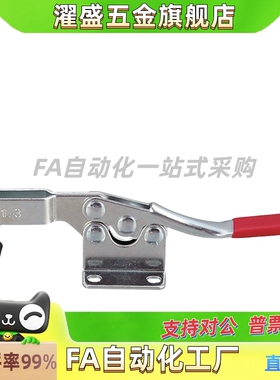 濯盛TCPF1/2/3/4/5/6/7/8/9代替快速夹具夹钳