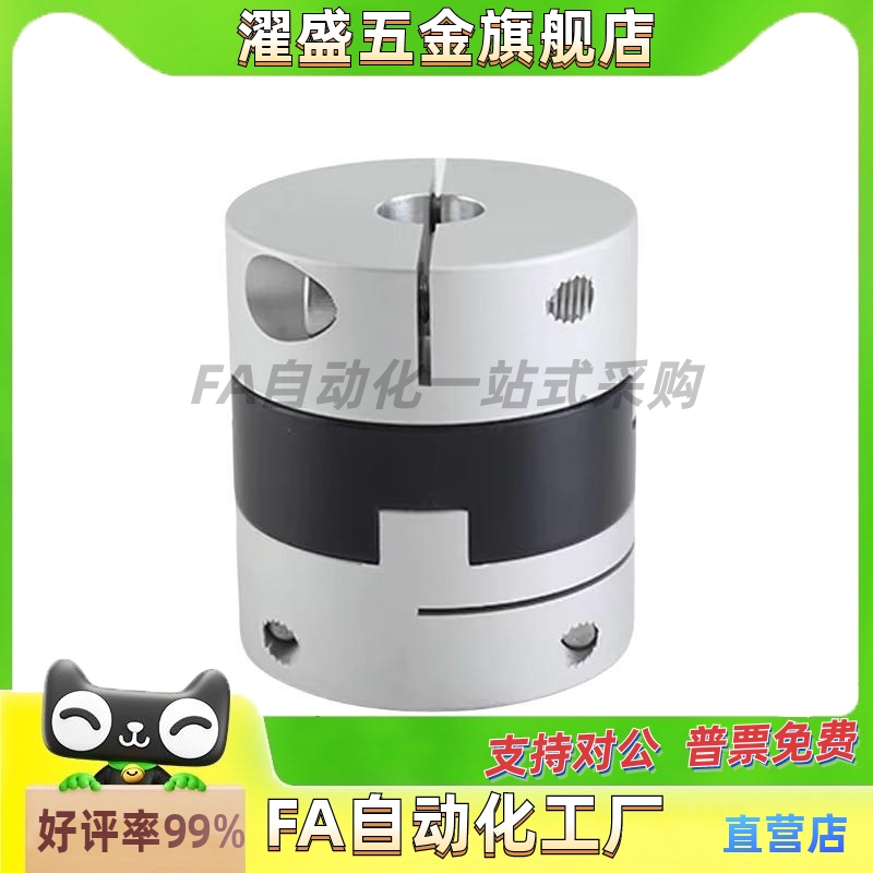 联轴器MFJ/MFJC/MFJWK-D25/44/50