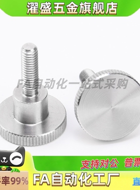 304不锈钢压纹旋钮 把手NKB3/4/5/6/8/10-6/10/16/20/25/30/40