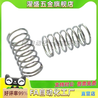 压缩弹簧-弹簧常数 0.03~0.24/0.15~ SUSL SUL SUML SUW SUM