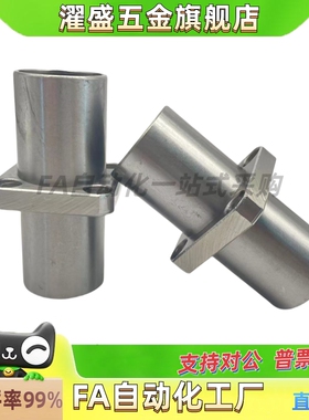 中型法兰直线轴承 LHMRD LHMSD LHMCD 6 8 10 12 13 16 20 25 30