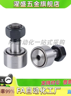 凸轮随动器CFN5R-A CFN6R-A CFN8R-A CFN10R-A CFN12R-A