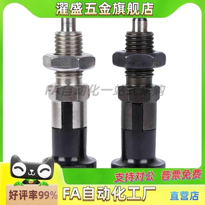 PXYAN自锁旋钮柱塞PXYKN SXYKN 细牙螺纹分度销PXYAN6 8 10 12 16