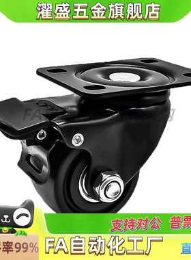 工业脚轮 JCA-JCB-JCD-63/75 E-CBS01 E-CBT01/02/11-D65/D75-PF