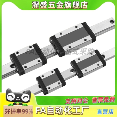 SSEBL SSE2B SSEB 16-70 100 110 150/190/230/270直线导轨滑块