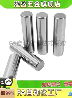 C-SCDG5铰链销CDGH4/CCG6/12/10/CDG8-15/20/22/25/30/35/40/50/3