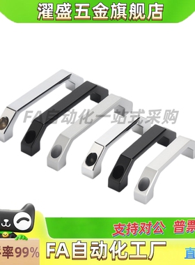 铝型材用配件 拉手AEDN/AEDB/AEDY-90/100/130铝合金明装尼龙把手