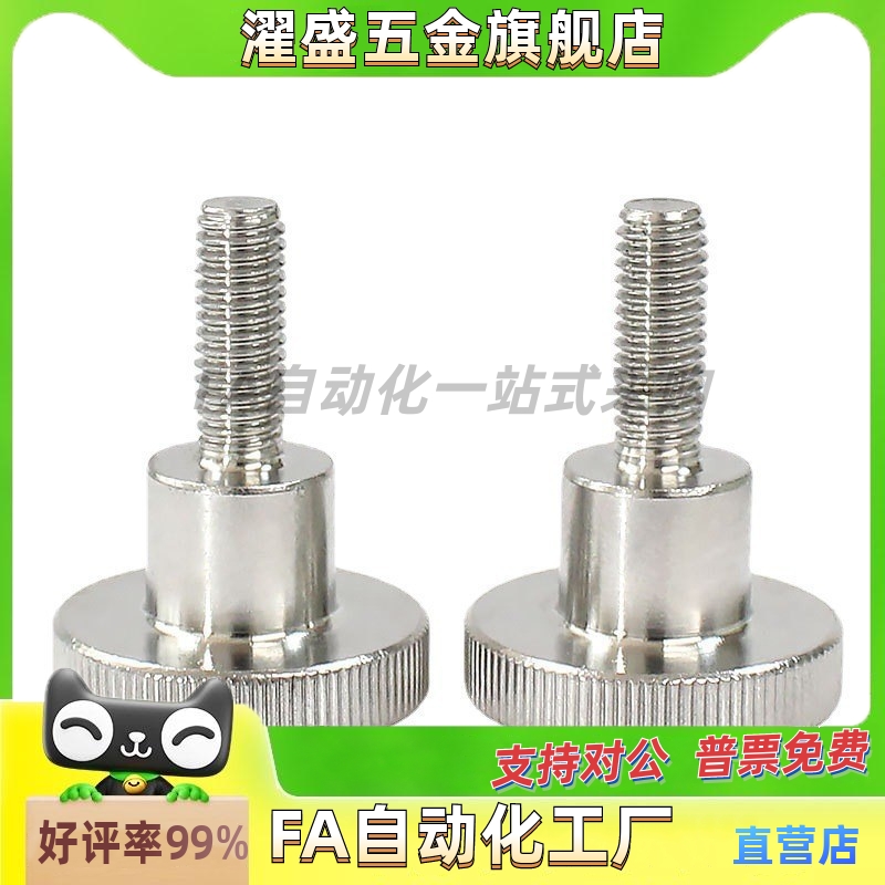 旋钮压纹把手C-NKB4台阶型