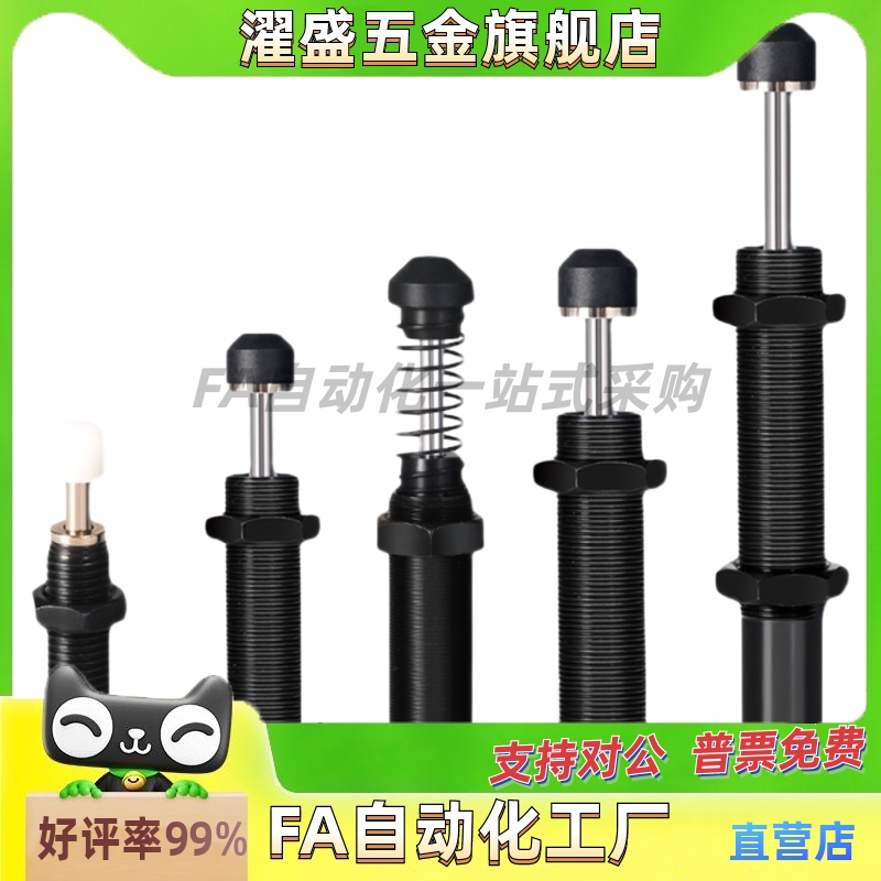 濯盛 型缓冲器MAKC/MAKS0604/0805/1005/1008/1210/A/B/L/M/H