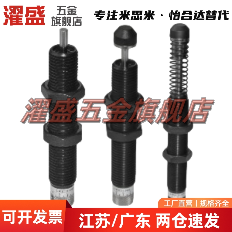 ASA油压缓冲器ASAC-0806