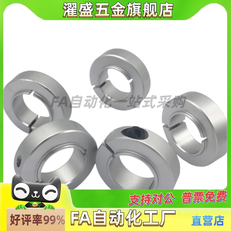 有台阶固定环开口型固定轴承用