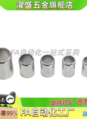 定位销用衬套JBK 夹具衬套JBA JBAM 3 4 5 6 8 10 12 15 20 KNLB