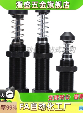 FUJI LATEX油压缓冲阻尼器FWM FA1410RBD/1612XBD/2016EBD Z-C
