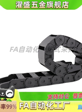 VAW01 21 41 61-101 202 203 204 206 306 408 412 1520 2035拖链