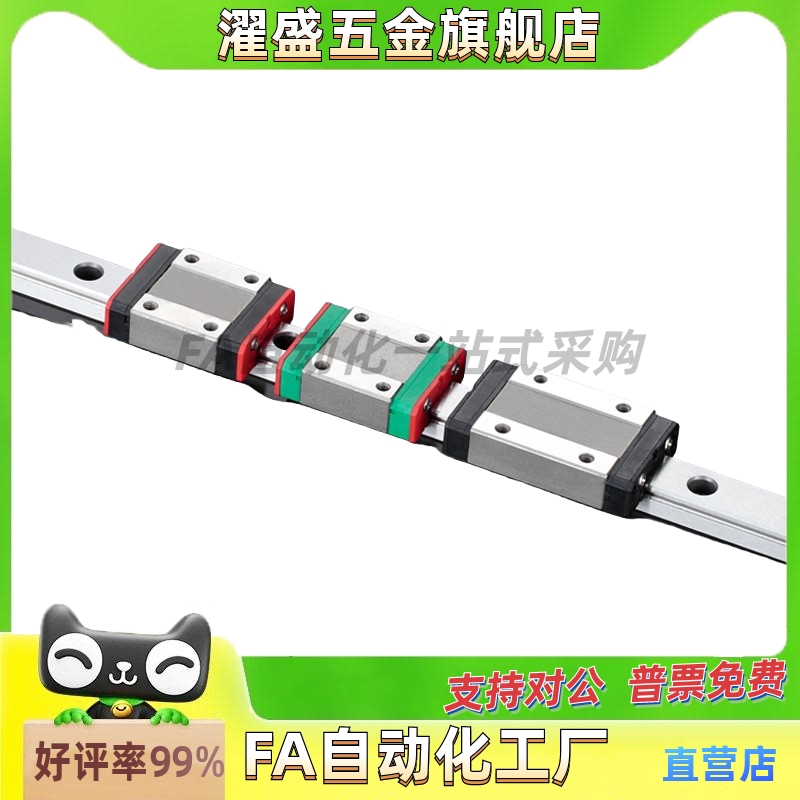 濯盛同款滚珠直线导轨BSG6/BSGM8-25/BSGP13/BSG10-55/BSGM10