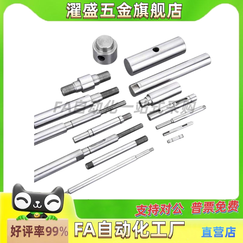 导向轴一端台阶内螺纹扳手槽