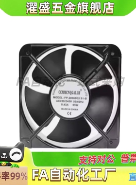 DC轴流风扇 高品质型 ZHJ02-60 80 92 120B