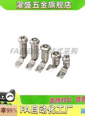 XAS02/81/82/83/84/85/86-H20 H21 H30 H40圆柱锁 电柜箱锁