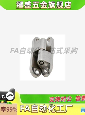 怡和HFT81-35/51/60/80拆卸式铰链  平型 通用侧拔插型合达